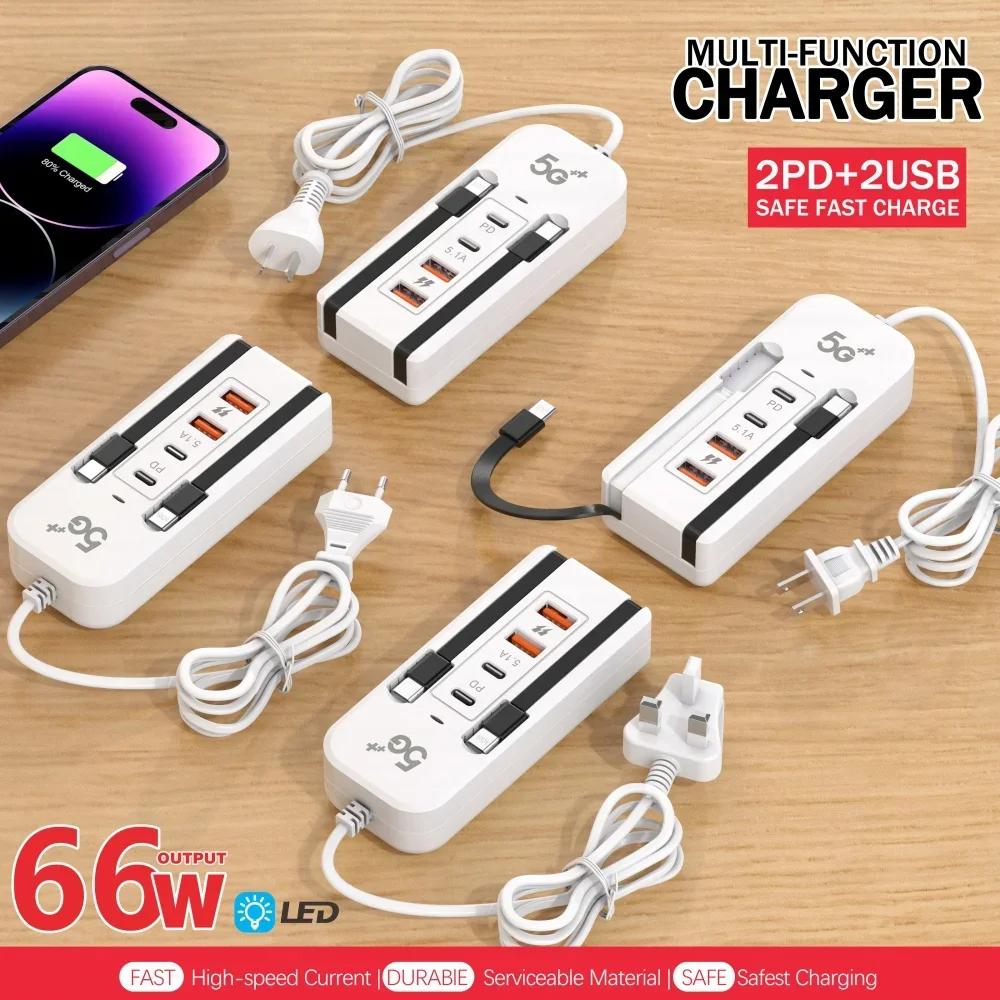 66W Fast Charging Multiport USB Charger PD Type C Phone Charger for IPhone Samsung Xiaomi Quick Charge EU US Plug Wall Charger