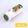 Thickened Vest-Style Food Storage Bags: Large, Medium, Small Sizes on a Roll