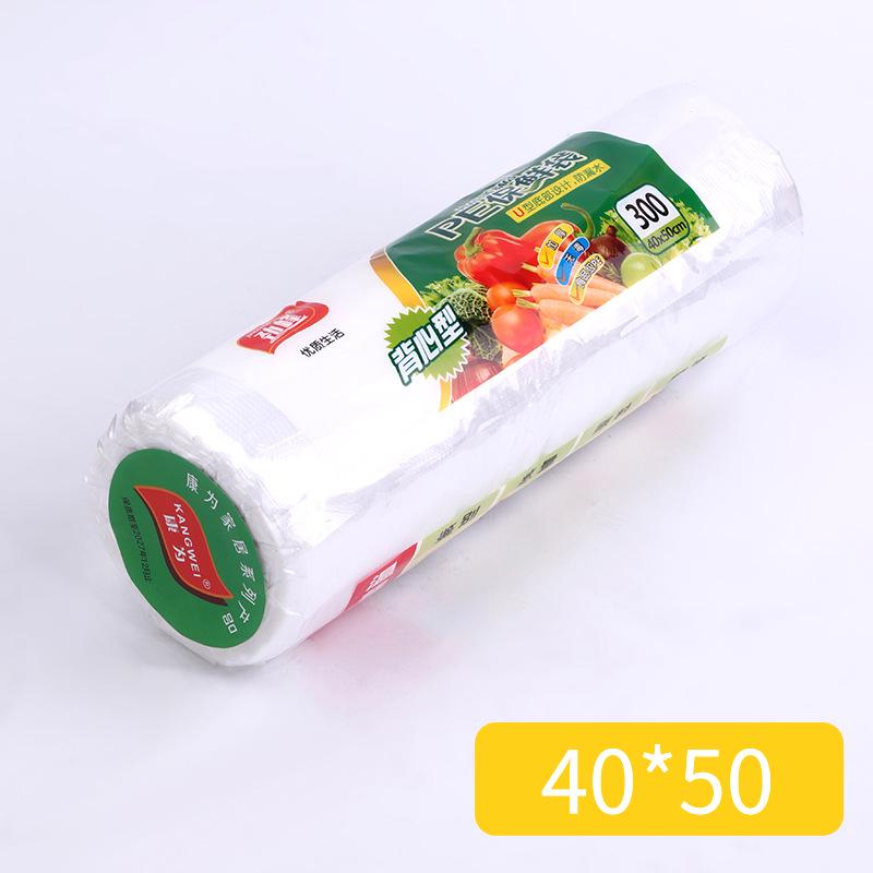 Thickened Vest-Style Food Storage Bags: Large, Medium, Small Sizes on a Roll
