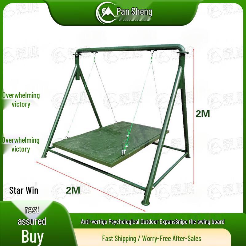 Pansheng Outdoor Physical & Mental Training Equipment