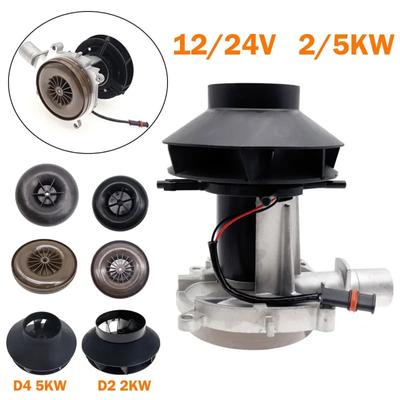 12V/24V Car Heater Blower Fan Motor Assembly Wind Wheel Inner Blower For Chinese 2KW 5KW Diesel Air Parking Heaters D2 D4