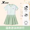 Xtep Children's Swimsuit