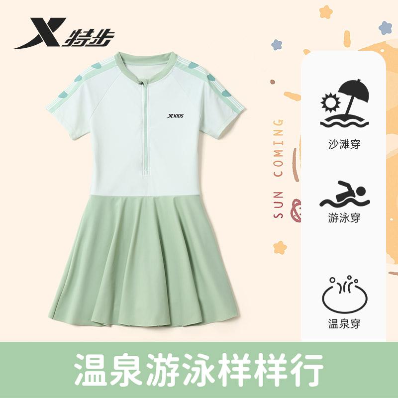 Xtep Children's Swimsuit