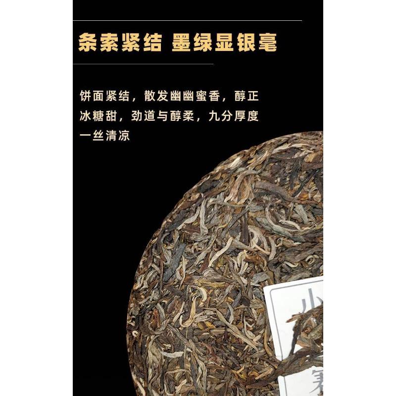 357g Yunnan Pu'er Raw Tea Lincang Herbata wiosenna Xiaohuosai Pu'er Tea Pu'er Tea Cake