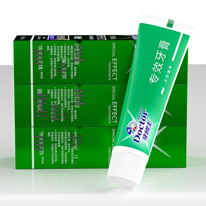 

Ya Boshi Herbal Toothpaste 100g Twin Pack