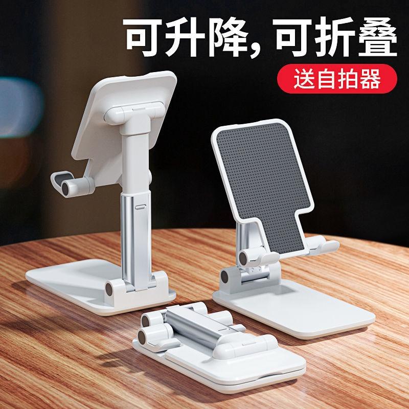 Mobile Phone Stand Foldable Lift Lazy Live Broadcast Stand Gift Telescopic Office Mobile Phone Desktop Stand 1Pcs