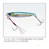 Major Craft Jig Para Short 20g JPS20 2TON Sardine Zebra