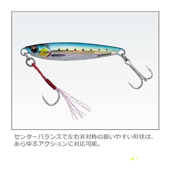 Major Craft Jig Para Short 20g JPS20 2TON Sardine Zebra