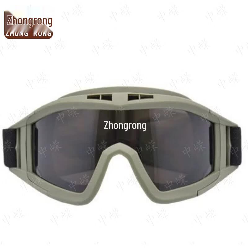 Zhongrong Tactical Windproof Goggles