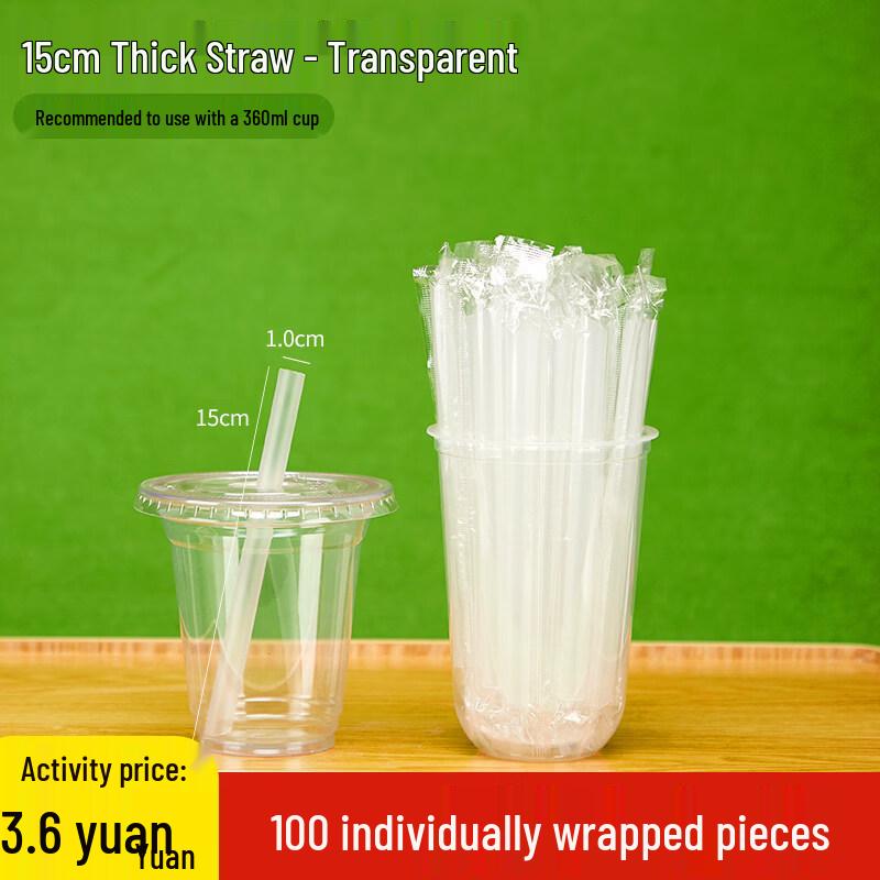 ZISIZ Individually Wrapped Disposable Bubble Tea Straws