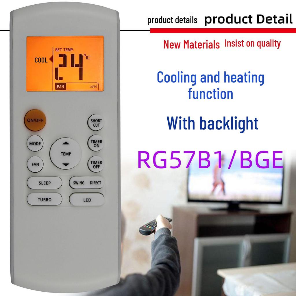 Compatible Remote Control for Midea Air Conditioner Models: RG57B1/BGE, RG57A7/BGEF, RG57A16, RG57A4, A1