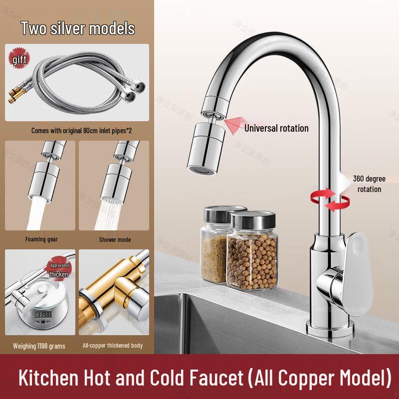 Yuzhuxun HC All-Copper Kitchen Faucet