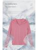 Unisex UPF50+ Ice Silk Sun Protection Jacket - Anti-UV, Lightweight, Breathable, Perfect for Fishing and Outdoor Activities