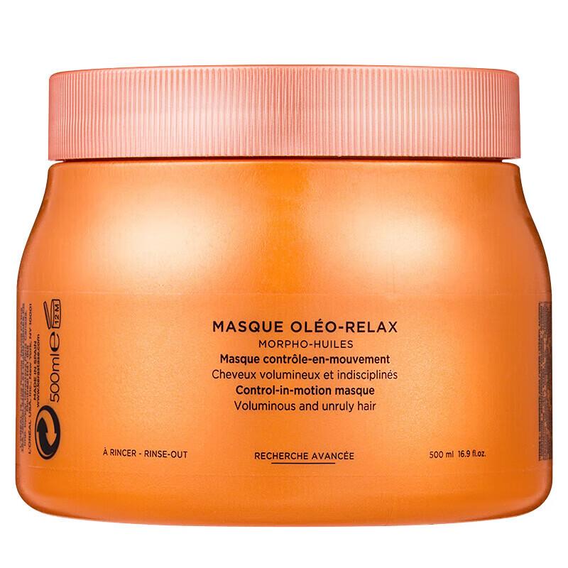 

Kerastase Discipline Smoothing Hair Mask