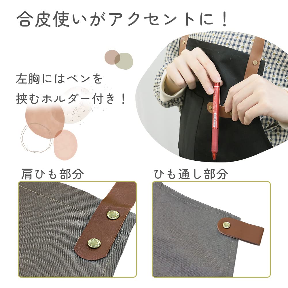 For Helping Nursery Shoulder with Synthetic Work Chest Brown [Mitasu] Apron, Stylish, Simple, Cafes, Out, Teachers, Men, Women, Cooking, Kitchen,
