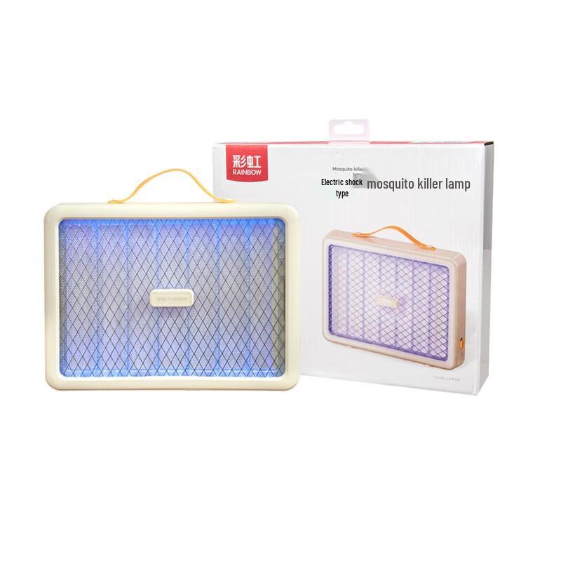 Rainbow Digital Display Electric Mosquito Killer Lamp