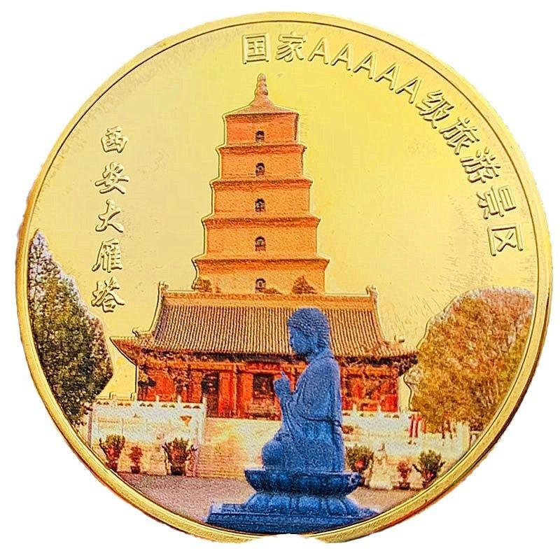 Chinese tourist attraction, Xi'an Big Wild Goose Pagoda, tourist attraction, gold-plated color printed commemorative medal, gold coin