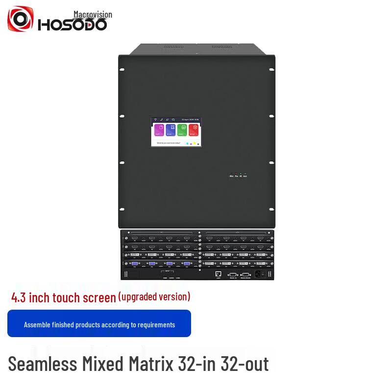 HSD-AV-HDVI-32W 8x8 4K Hybrid Matrix Switcher (CN version)