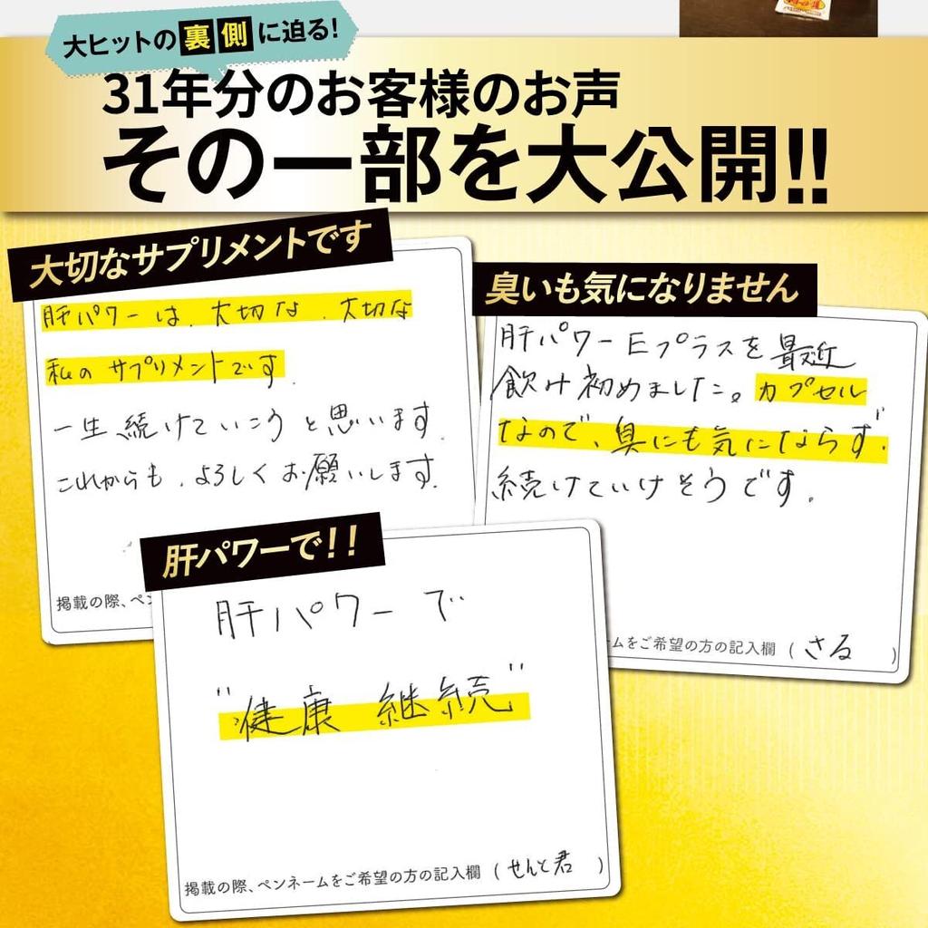 Stella Chinese Medicine Liver Power tablets x 6 [Bulk deals! ] E+ (30 bags)