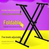 Jundingying Double Tube X-Type Piano Stand