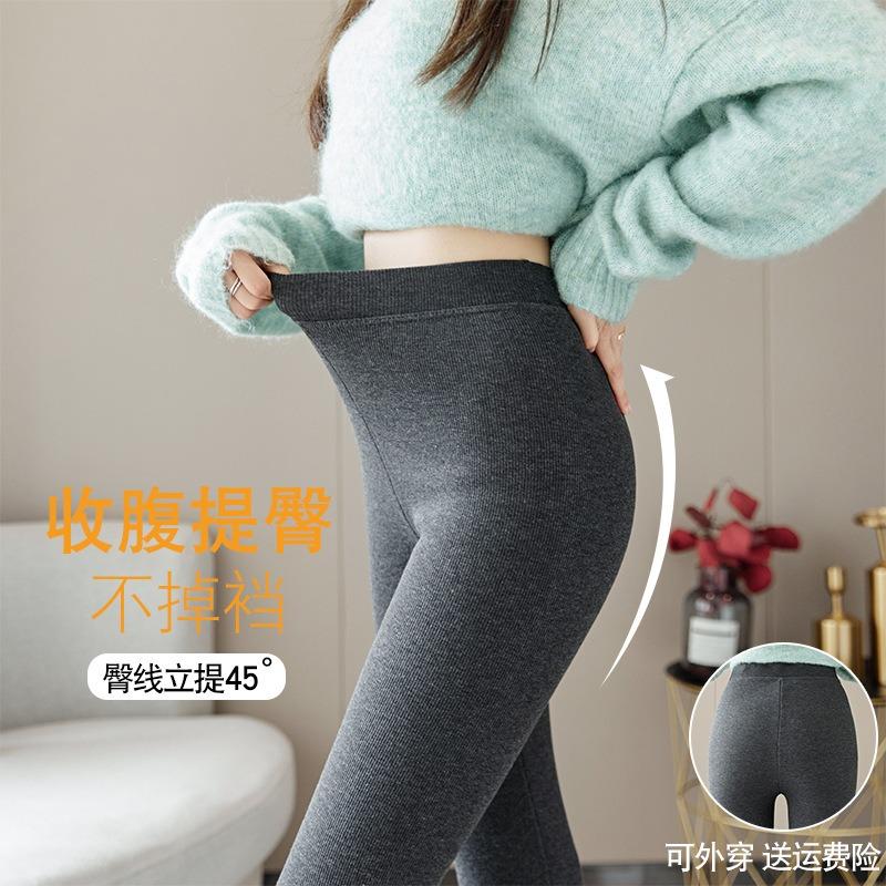 Lamb Wool Leggings Women Wear Autumn and Winter Thin Velvet Long Johns Tight-fitting Velvet Thickened Warm Large Size Nine-point Cotton Pants
