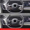 For BMW iX 2025-2025 ASB Carbon Fiber Interior Steering Wheel Switch Trims Stylish Car Interior Accessories