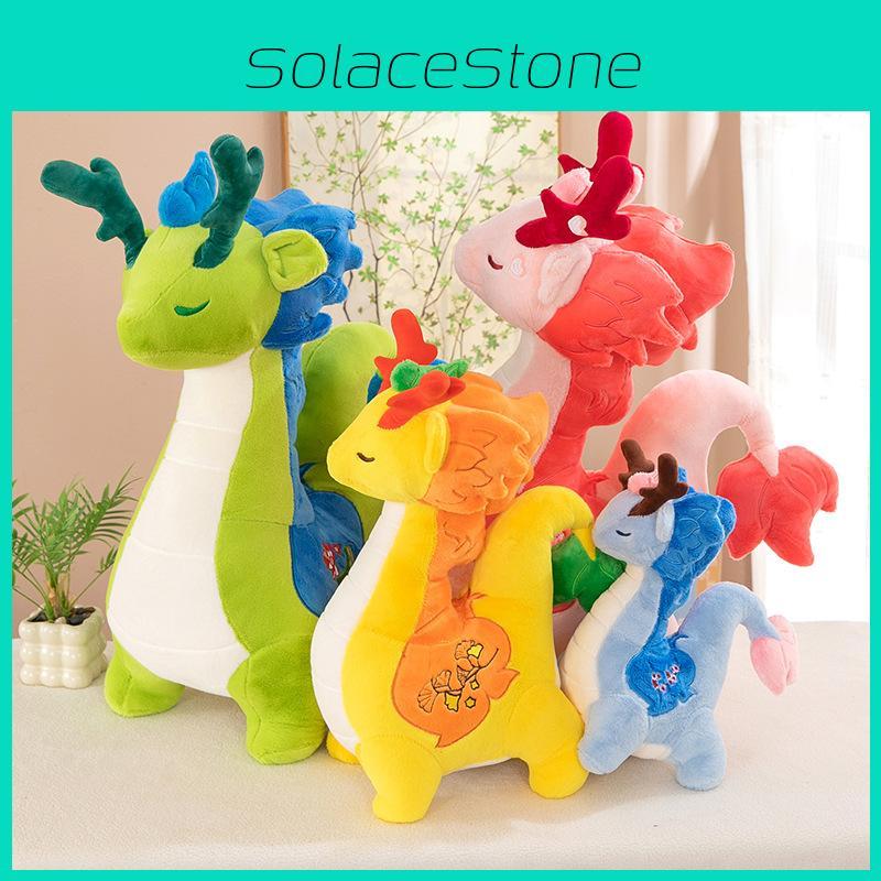 Fire Simulasjonsår Drage Plysjdukke Maskot Myk Dukke Barnegave Festival