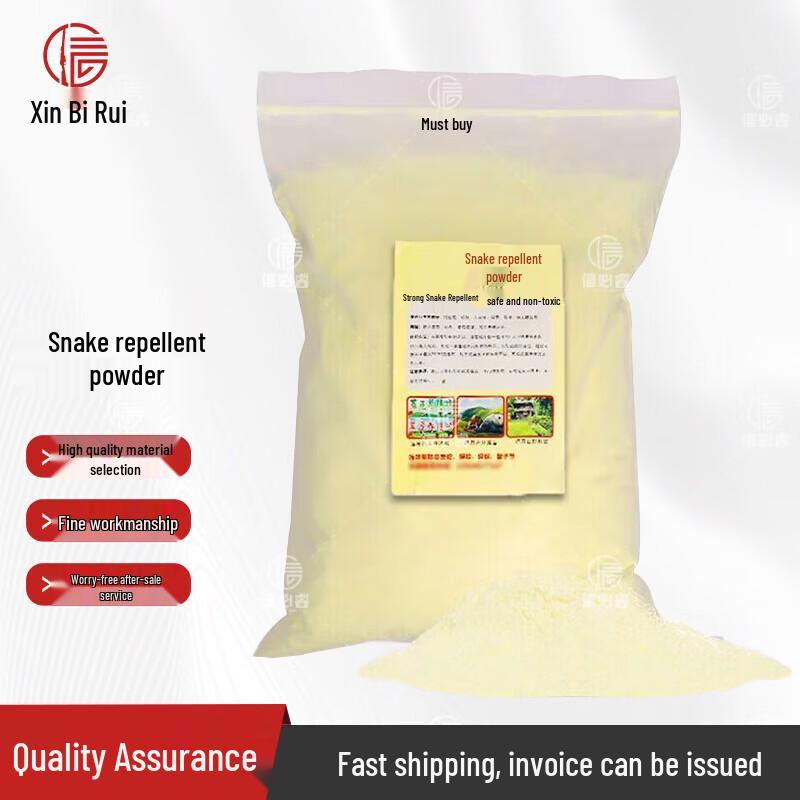 Xinbirui Outdoor Long-Lasting Snake Repellent Powder