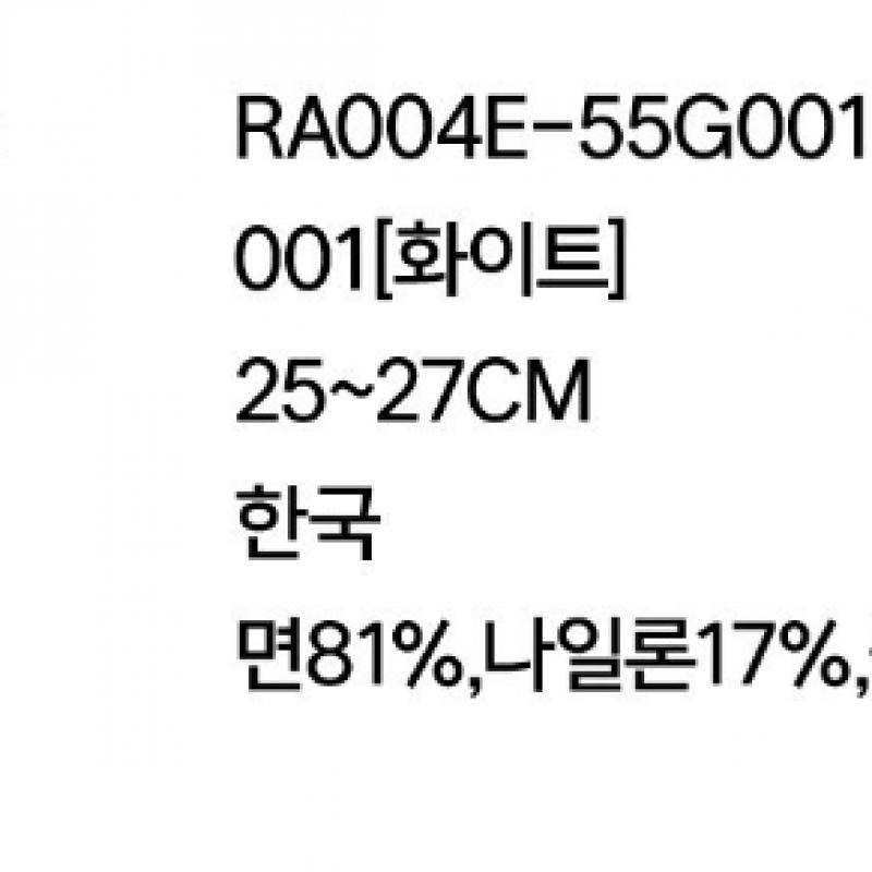 LacoSte Men S baSic Ankle SockS Ra004e 55g 001