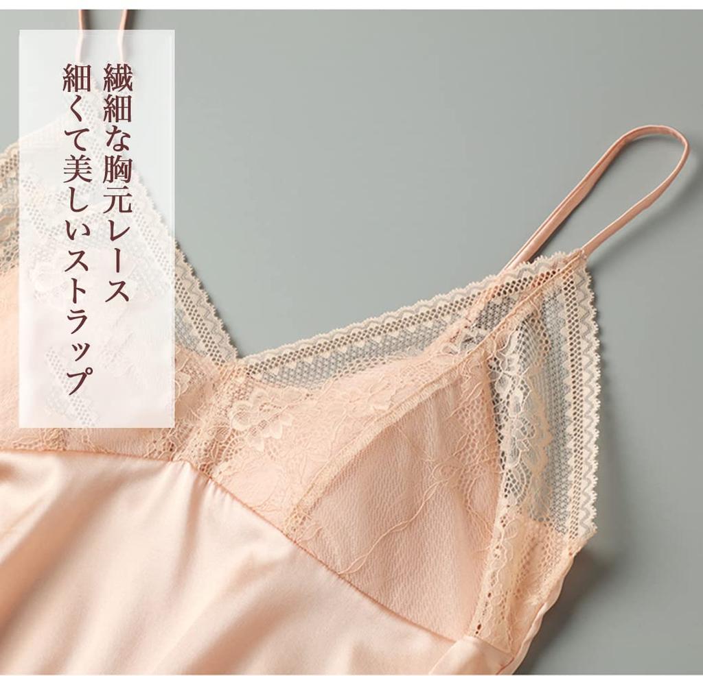 MAYUDAMA SILK Silk Satin Slip Nightgown with Cups 100% (L, Gray)