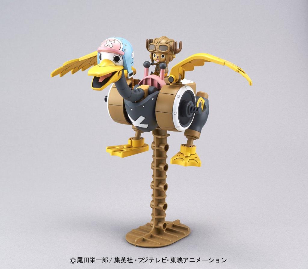 Chopper Robo 2 Chopper Wing No.