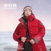 B250242412 Hooded Down Jacket