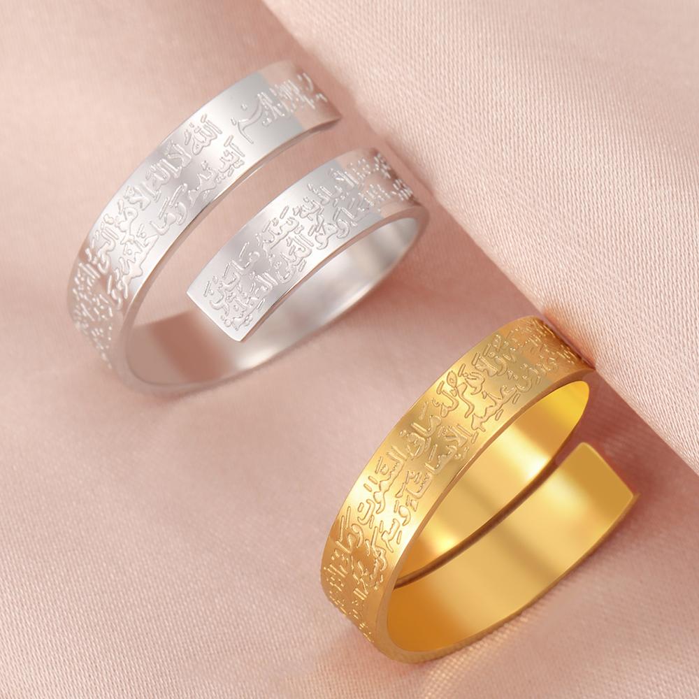 Dawapara Ayatul Kursi Stainless Steel Ring Adjustable Quran Arabian Calligraphy Eid Al Adha Muhammad Blessing Muslim Jewelry