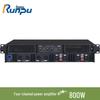 Runpu Conference Audio System Power Amplifier (CN Version)