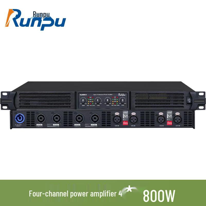 Runpu Conference Audio System Power Amplifier (CN Version)
