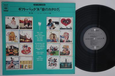 Płyta LP RÓŻNE (PERCY FAITH, CARAVELLI, RA - Giftpack'74 Otonokatarogu YAPC29PROMO CBS SONY 1974 Japonia Pop Używane