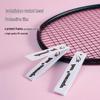 Mbei Badminton Racket Head Protective Tape