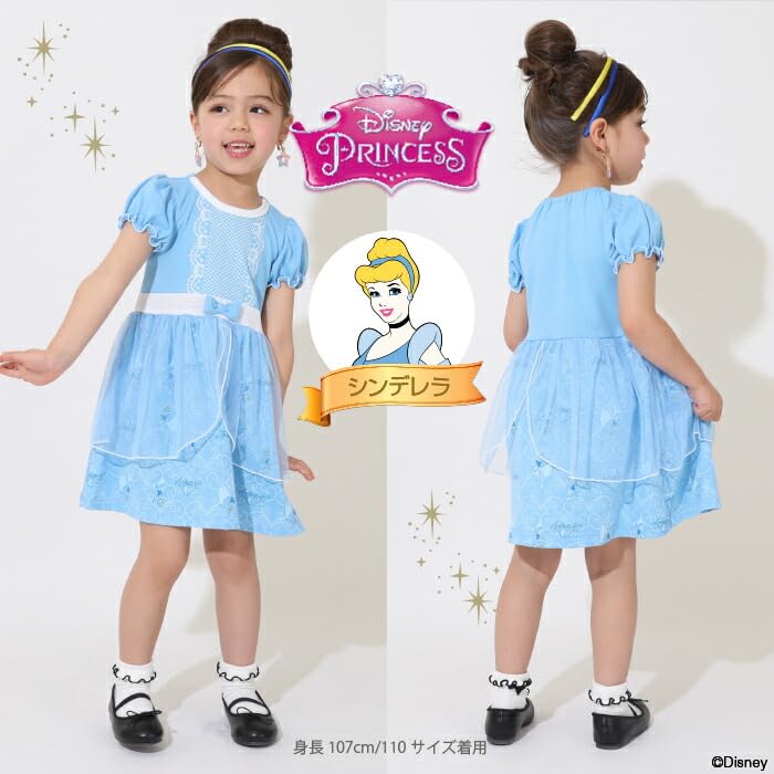 КУКЛА Disney Princess Цельная 5127K 120см Анна