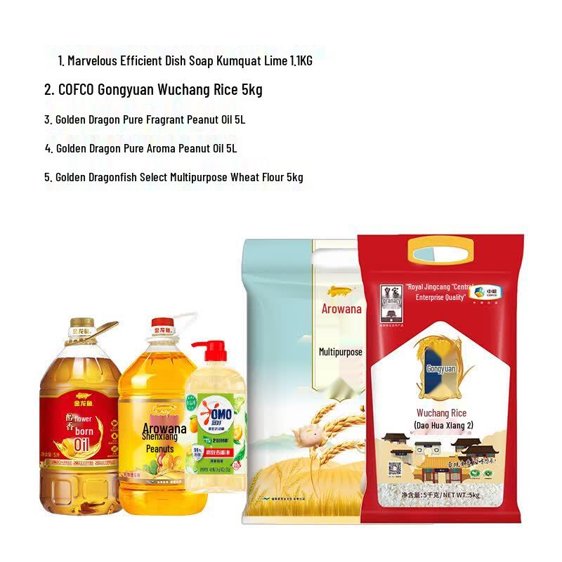 Omo Household Essentials Bundle