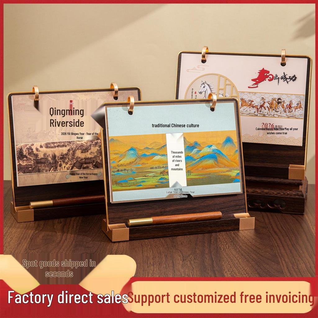 2026 Chinese Style Wooden Desk Calendar - Office Desktop Ornament & Gift