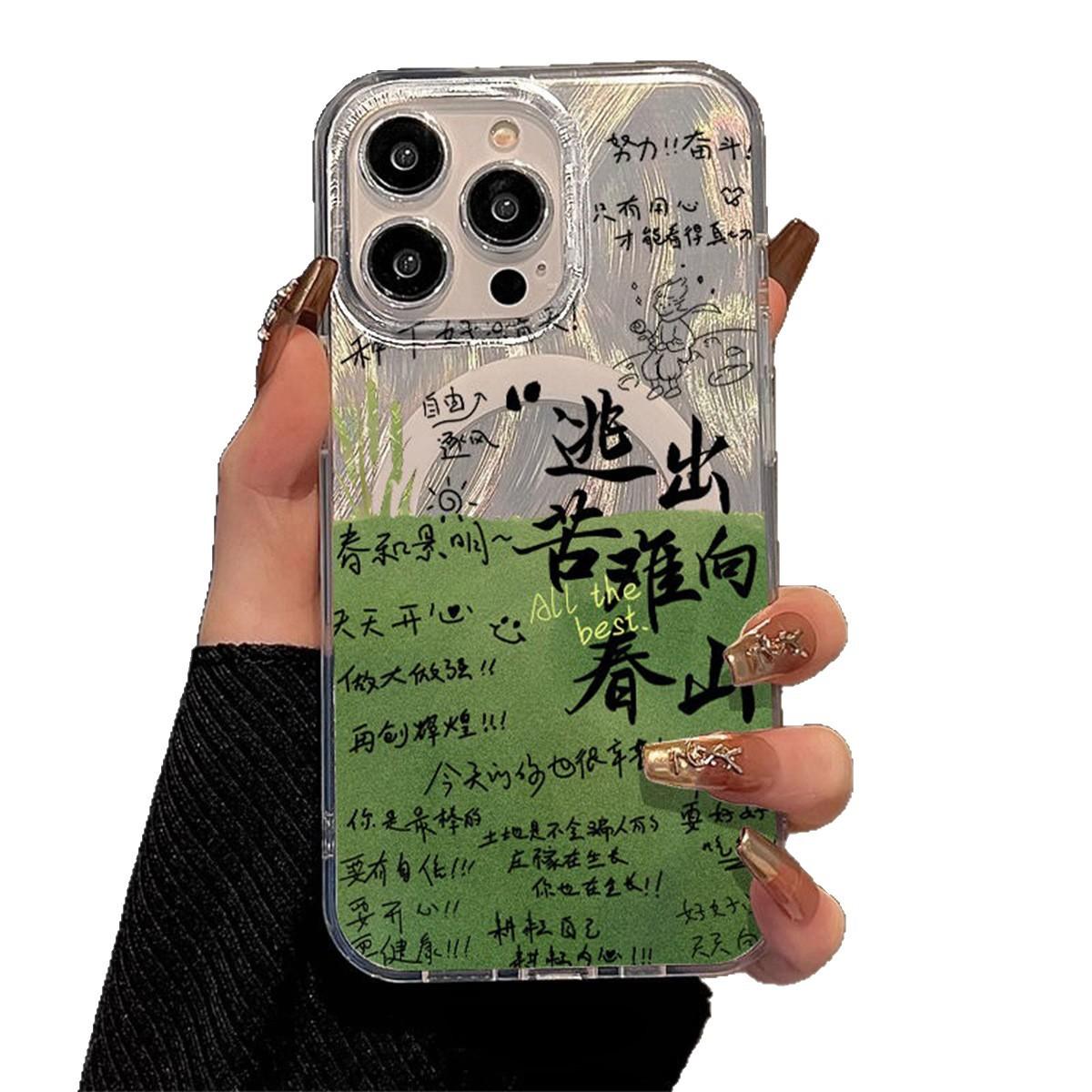 

For Magnetic Phone Case with Stand for Apple for Huawei Mate70 Phone Case Magnetic Case Liquid Ultra-thin Strong Magnet For iPhone 17PROMAX