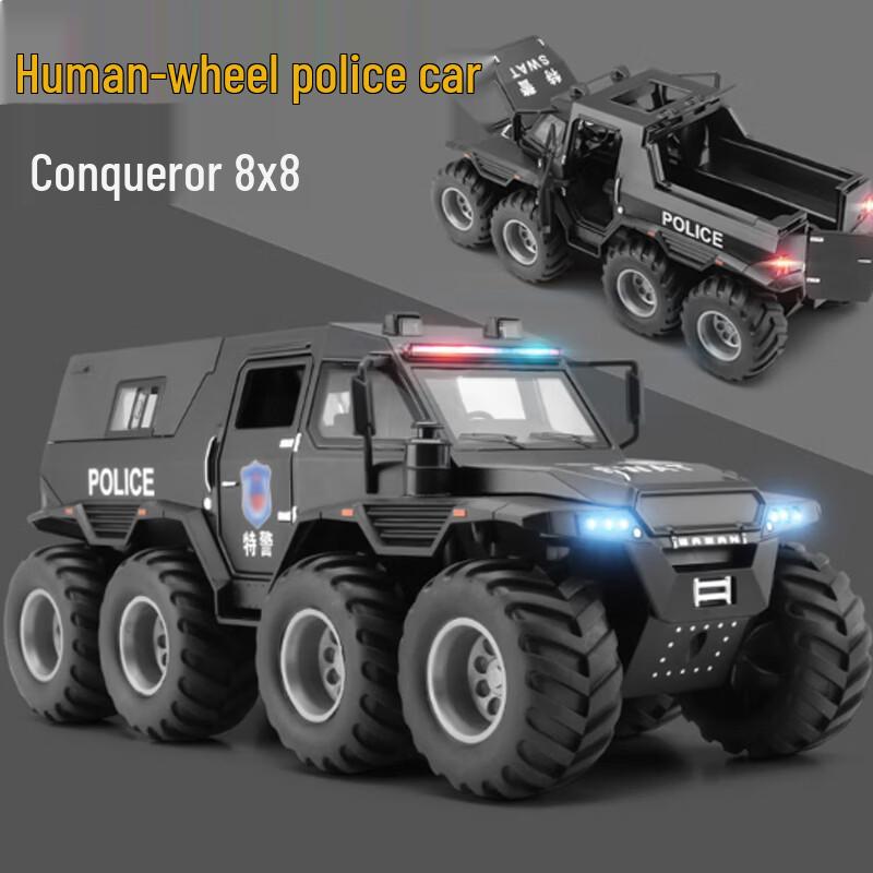 Conqueror Alloy 8-Wheel Off-road Police Armored Truck Toy