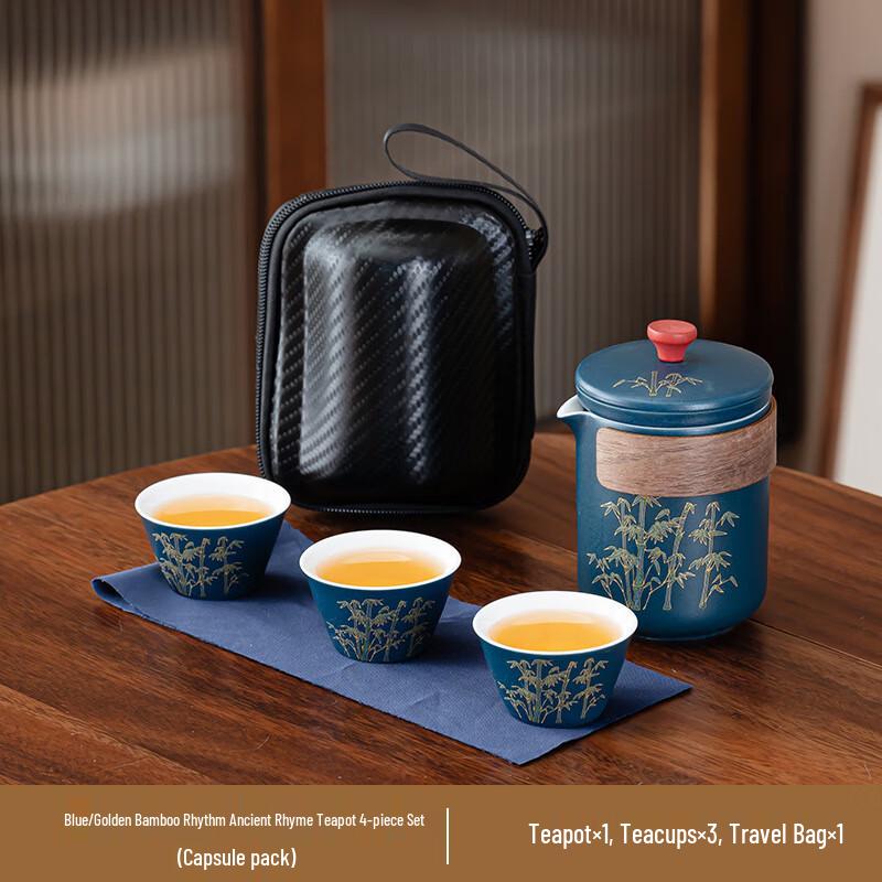 

Xuni Ceramic Golden Silk Bamboo Portable Tea Set