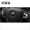 Car Styling Steering Wheel Button Cover Trim  Sticker For BMW 1/2/3/4/5/7 Series X1 X3 X5 F10 F20 F30 F34 F25 E70