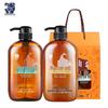 Di Yin Japanese Horse Oil Hydrating Shampoo & Conditioner Set