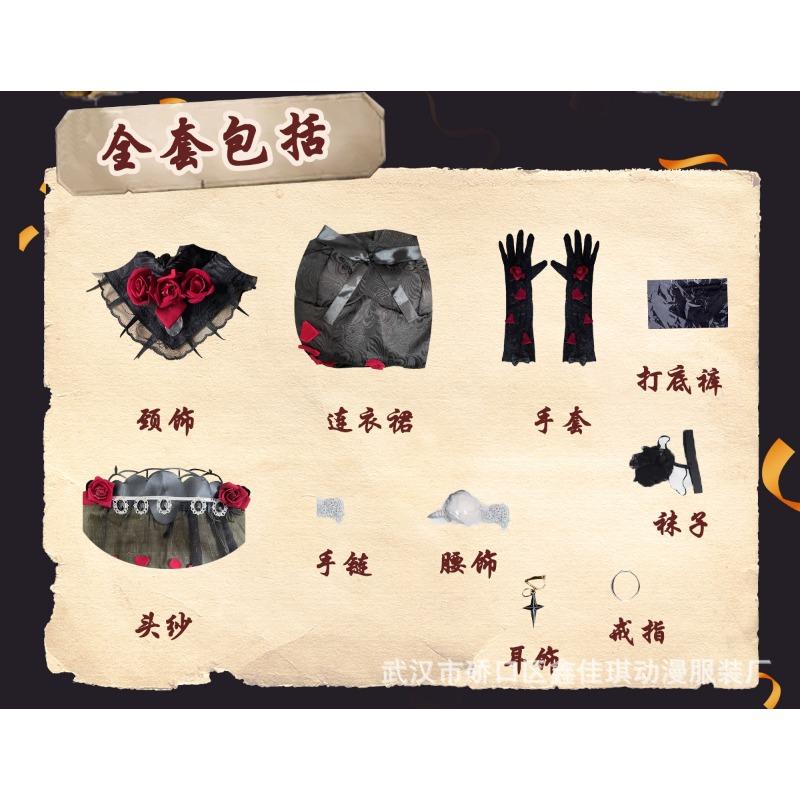

Fifth personality psychologist long night cos costume halloween cosplay game two-dimensional costume C costume women s clothing S
