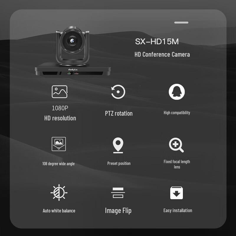 Lenovo Thinkplus 1080P HD Fixed-Focus PTZ Conference Camera (CN version)