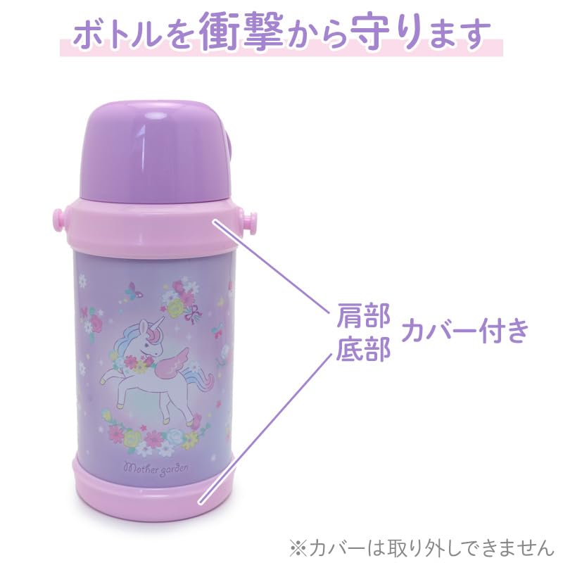 Mother Garden Stainless Steel Bottle Direct for Stainless Water Character Includes Cup 2-Way "Unicorn" 600mL, Drinking, Insulated, Girls, 600ml,
