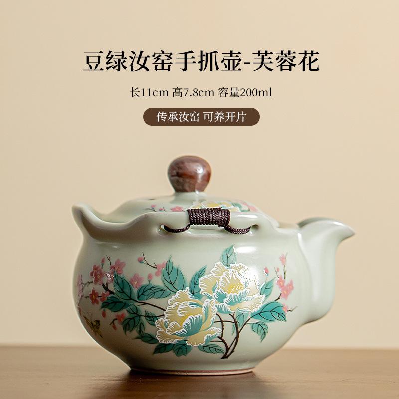 200ml Handmade Pea Green Ru Kiln Teapot Japanese Hibiscus Mutabilis Flower Hand Grab Pot Tea Brewing Kettle Puer Cha Decoration