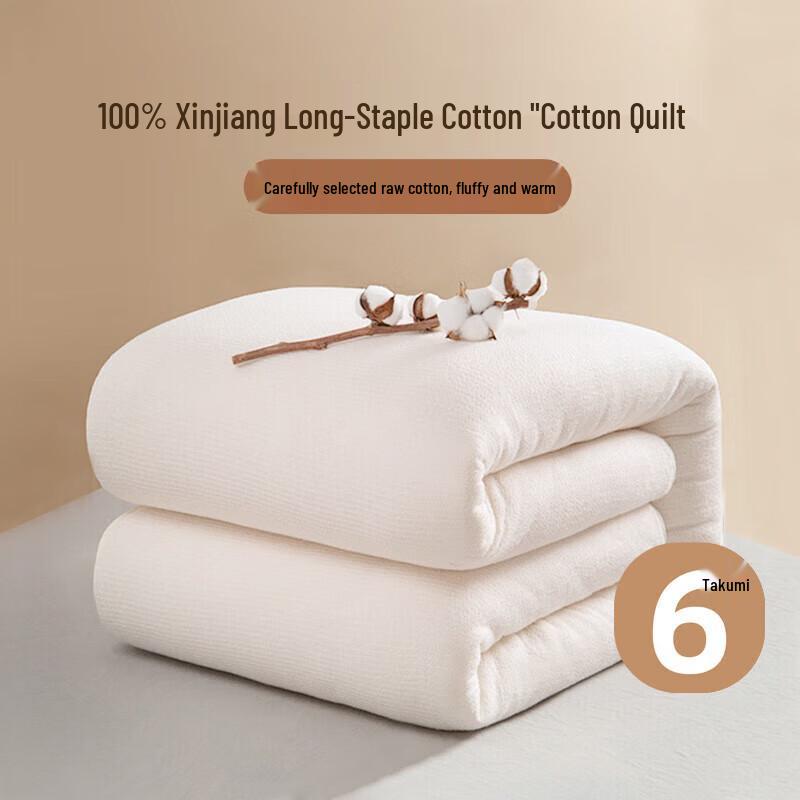 

100% Xinjiang Long-Staple Cotton Winter Quilt